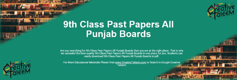 9th Class Past Papers All Punjab Boards