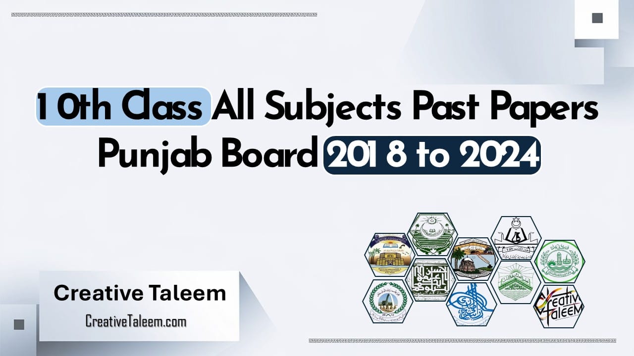 10th Class All Subjects Past Papers Punjab Board