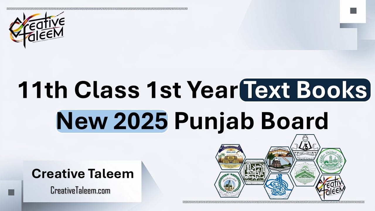 11th Class 1st Year Text Books