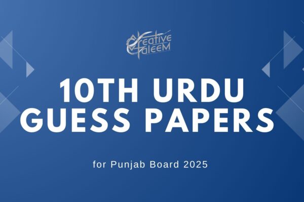 10th Class Urdu Guess Papers for Punjab Board 2025