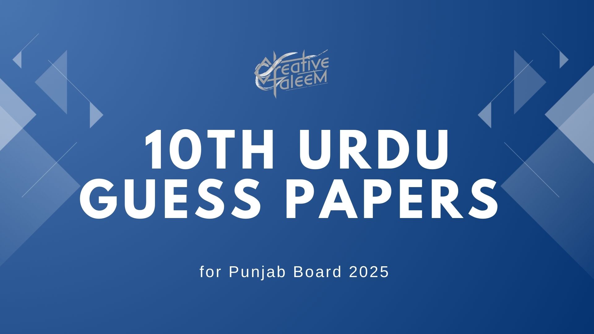 10th Class Urdu Guess Papers for Punjab Board 2025